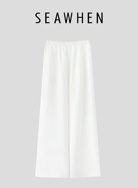 IMCC海维恩SEAWHEN夏新简约窄腰醋酸轻薄透气显瘦九分直筒阔腿裤