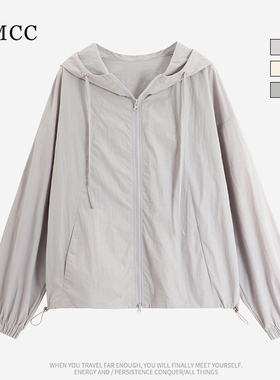 IMCC设计感小众简约洋气拉链连帽防晒衣女宽松百搭上衣外套骑行服