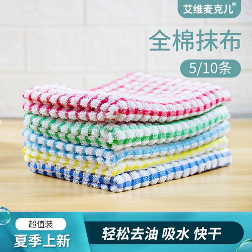 出口品质清洁擦手洗碗布