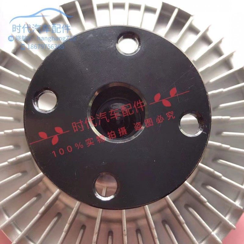 适配江淮瑞风2.5风扇离合器 特拉卡3.0冷却风扇耦合器硅油偶合器