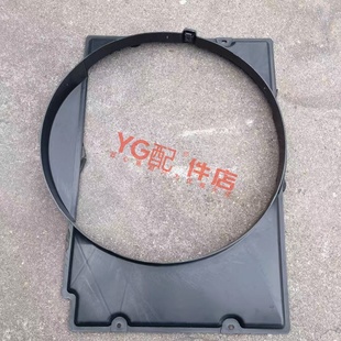 包邮 适配于三菱L300东南得利卡EQ 8气门水箱风扇护罩实物拍摄全新