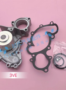 适用丰田霸道3400 VZJ95 LC90 3VE水泵 发动机冷却水泵 实物拍摄