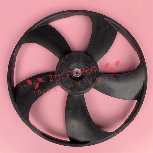 正厂卡罗拉07-18风扇叶