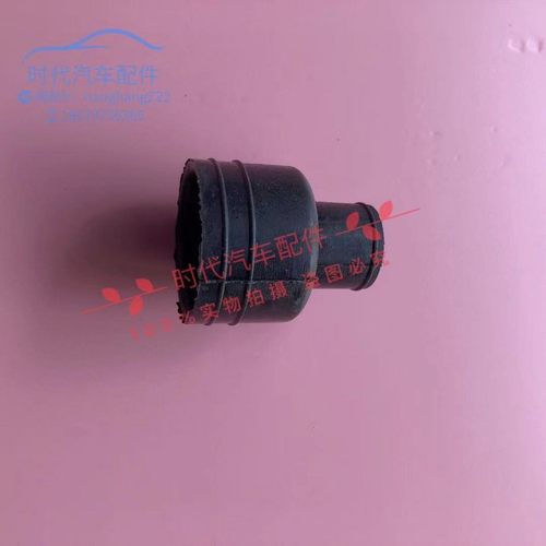 适用本田七代雅阁02-07年款奥德赛进气通风管废气阀转接头橡胶圈