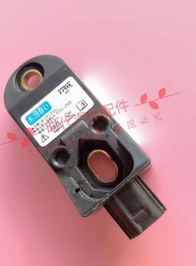 适用本田雅阁七代前碰撞传感器77930-SDA-Y83气袋碰撞传感器原厂