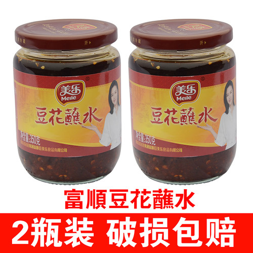 美乐四川特产蘸水辣椒酱