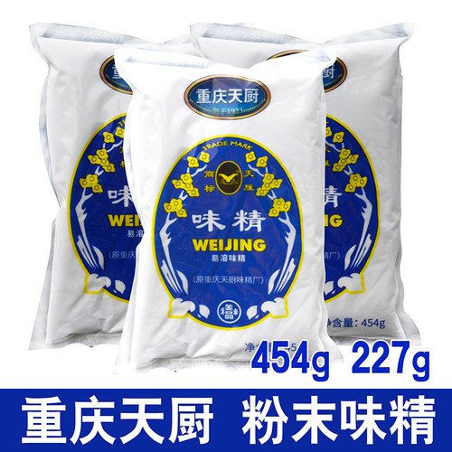 重庆天厨味精提鲜味精烧烤调料