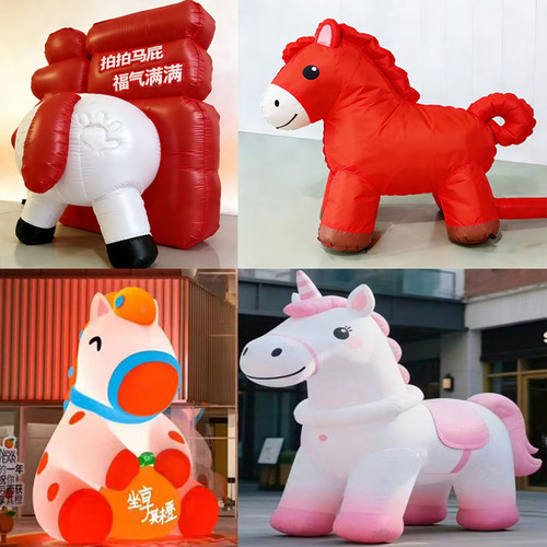 元旦春节元宵节灯光充气气模