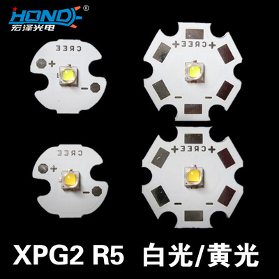 科锐CREE XPE-Q5 XPG2-R5白光暖黄光大功率5W强光手电筒LED灯珠泡