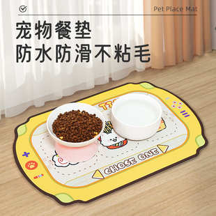 宠物餐垫猫咪吃饭垫子防水防滑硅胶可水洗碗垫猫碗地垫猫狗狗用品