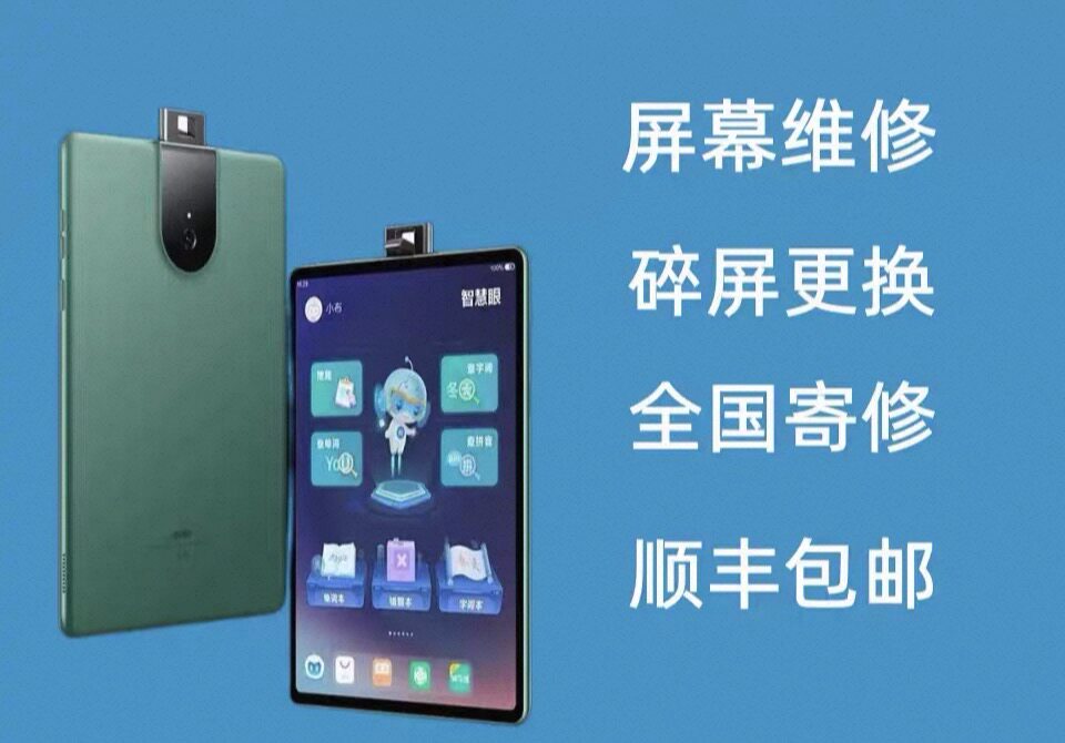 适用步步高s5pro屏幕总成p19h110显示屏s5pro屏幕