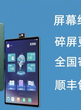 适用步步高s5pro屏幕总成p19h110显示屏s5pro屏幕9原拆100新