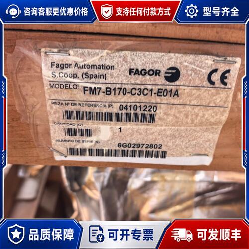 议价发格FM7-B170-C3C1-E01A主轴电机可维修