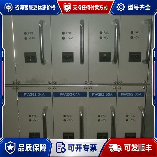 议价浙大中控 FW252-03A 电源可维修