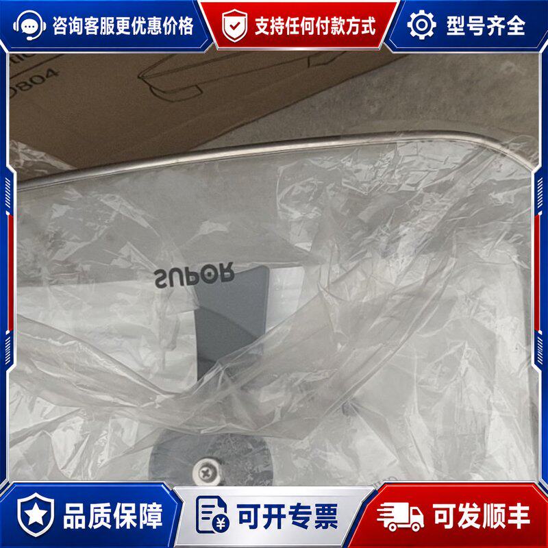 议价SUPOR 接触烤架(煎烤连接器