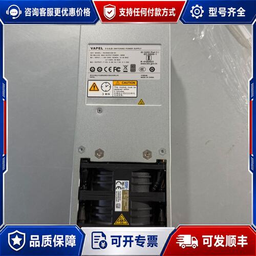 议价VAPEL PAC800D1205-B1 开关电源可维修