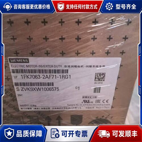 议价1FK7063-2AF71-1RG1可维修
