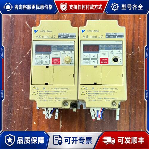 议价YASKAWA变频器CIMR-J7AA20P12台成可维修
