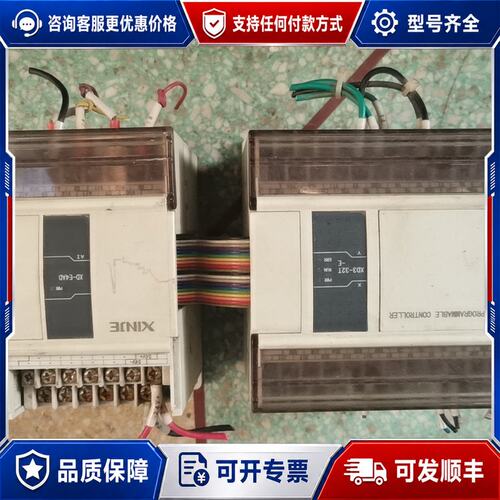 议价信捷XD3-32T-E 扩展XD-E4AD的可维修