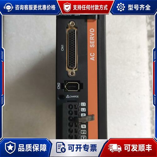 议价赛孚德SERVODE伺服驱动器可维修