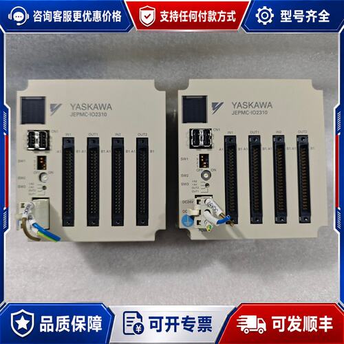 议价安川IO扩展模块控制器JEPMC-IO2310成可维修