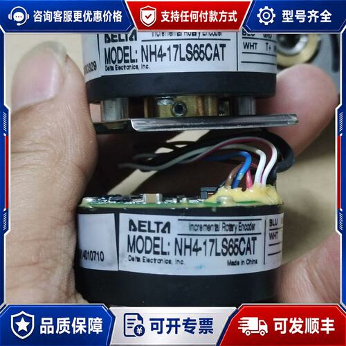 议价台达编码器NH4-17LS65CAT，成色如图很好，可维修