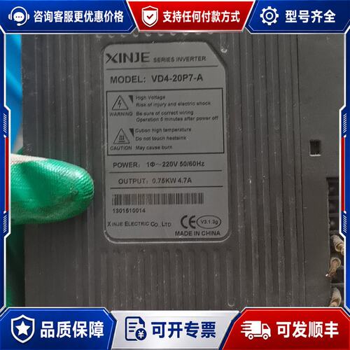 议价XINJE伺服驱动电机VD4-20P7-A可维修