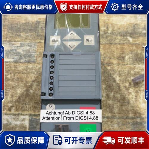 议价西门子控制器7SJ8041-5EK20-1FB0/DD可维修