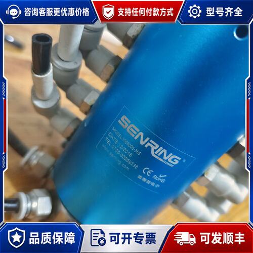 议价SENRING/森瑞普 气电滑环360度可维修