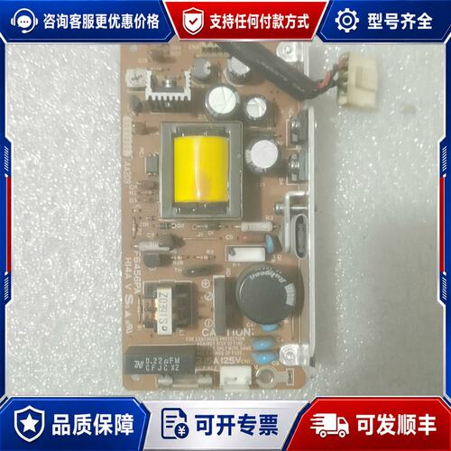 议价普洛菲斯电源板 F6456PA H14A 3.15A可维修