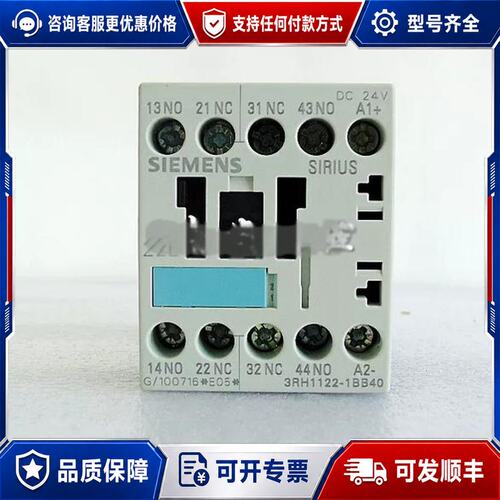 议价3RH1122-1BB40 3RH1131-1BB40 3R可维修