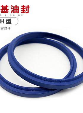 进口油封防尘封DH140/145/150/155/160/165/170/180/190鼎基正品