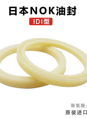 日本NOK油封IDI 220*245*16 220*245*19 224*244*11 224*244*15