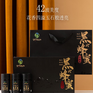 尼勒克黑蜂蜂蜜礼盒1000g