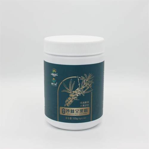 冻干沙棘全果粉沙棘冻干粉