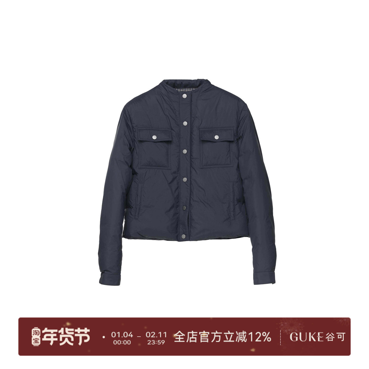GKE/谷可Y1069冬季简约气质保暖短款立领羽绒服外套