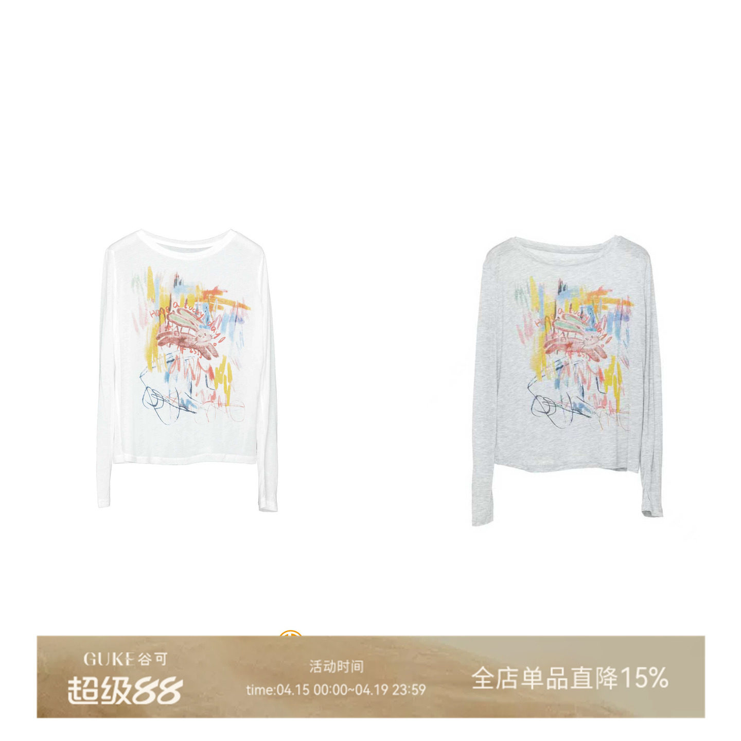 GKE/谷可TC181涂鸦印花长袖T恤女休闲宽松防晒罩衫百搭上衣