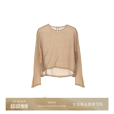 谷可苎麻宽松微透长袖女衬衫