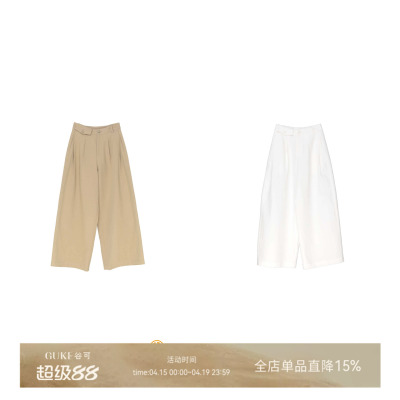 谷可高腰显高显瘦阔腿休闲裤