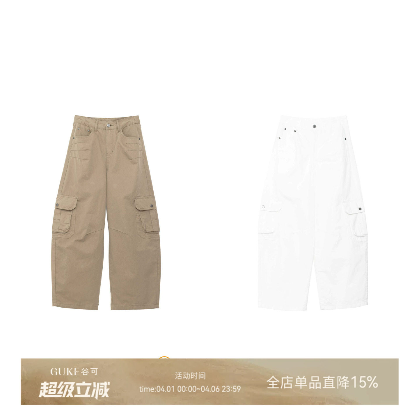 GKE/谷可TK75186新款棉质高腰工装裤女2026年夏季休闲直筒裤