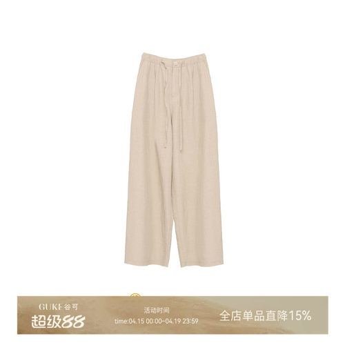 谷可天丝亚麻高腰垂感直筒女裤