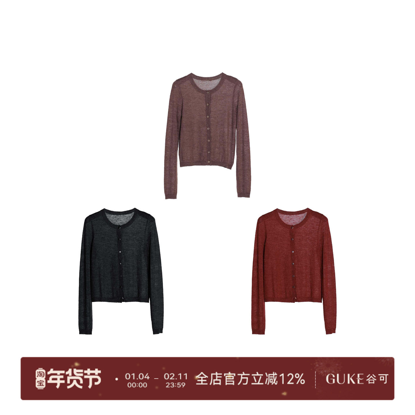 GKE/谷可M6002时尚百搭针织开衫2025春夏新款女圆领长袖休闲上衣