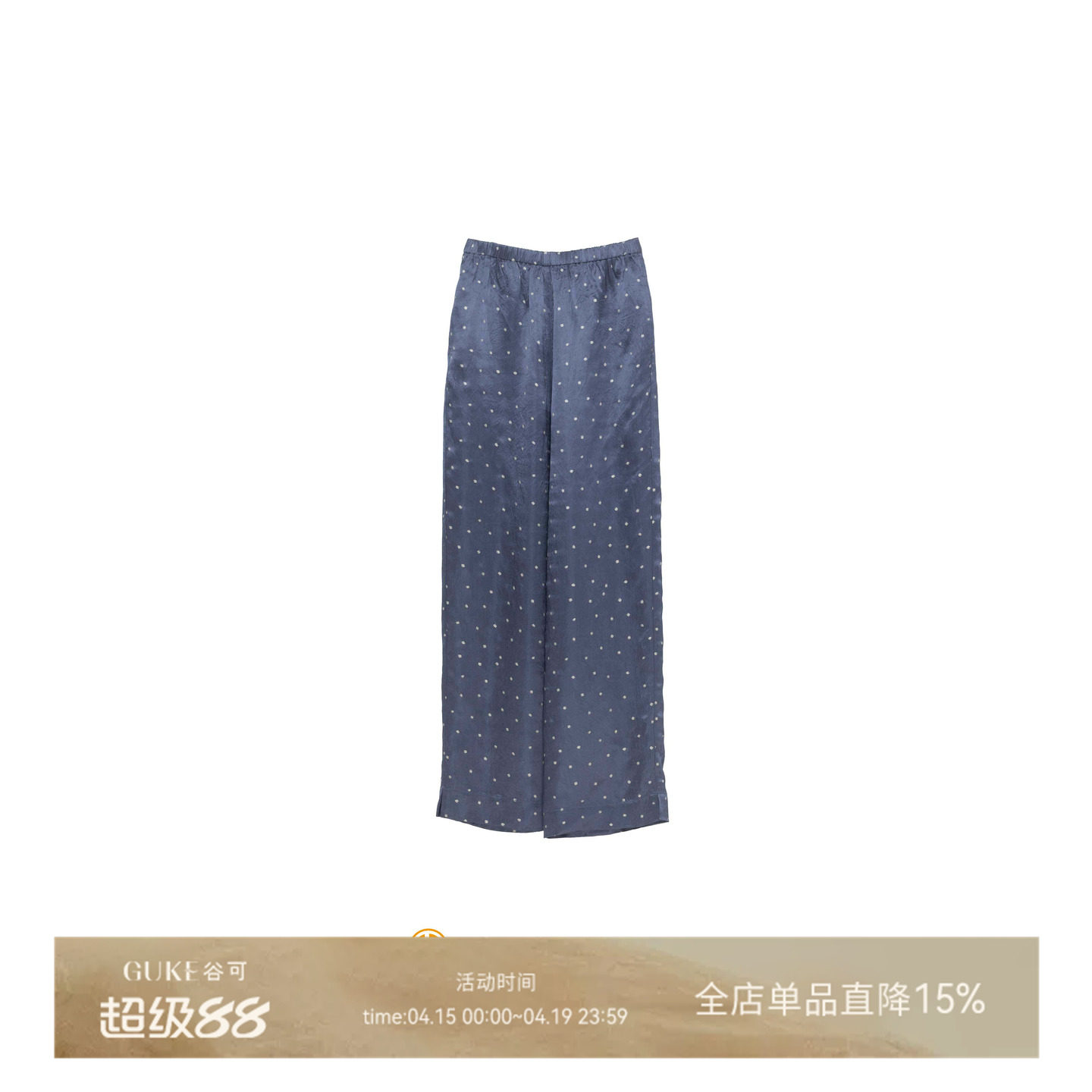 GKE/谷可K1198高腰波点直筒裤女夏季休闲阔腿裤藏蓝色长裤