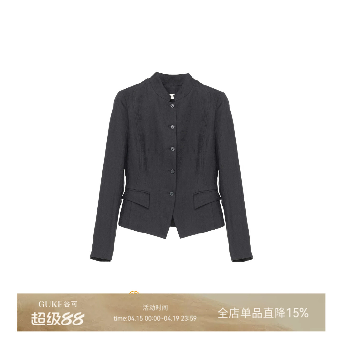 GKE/谷可S3101极简风立领西装外女修身收腰短款黑色长袖西服上衣