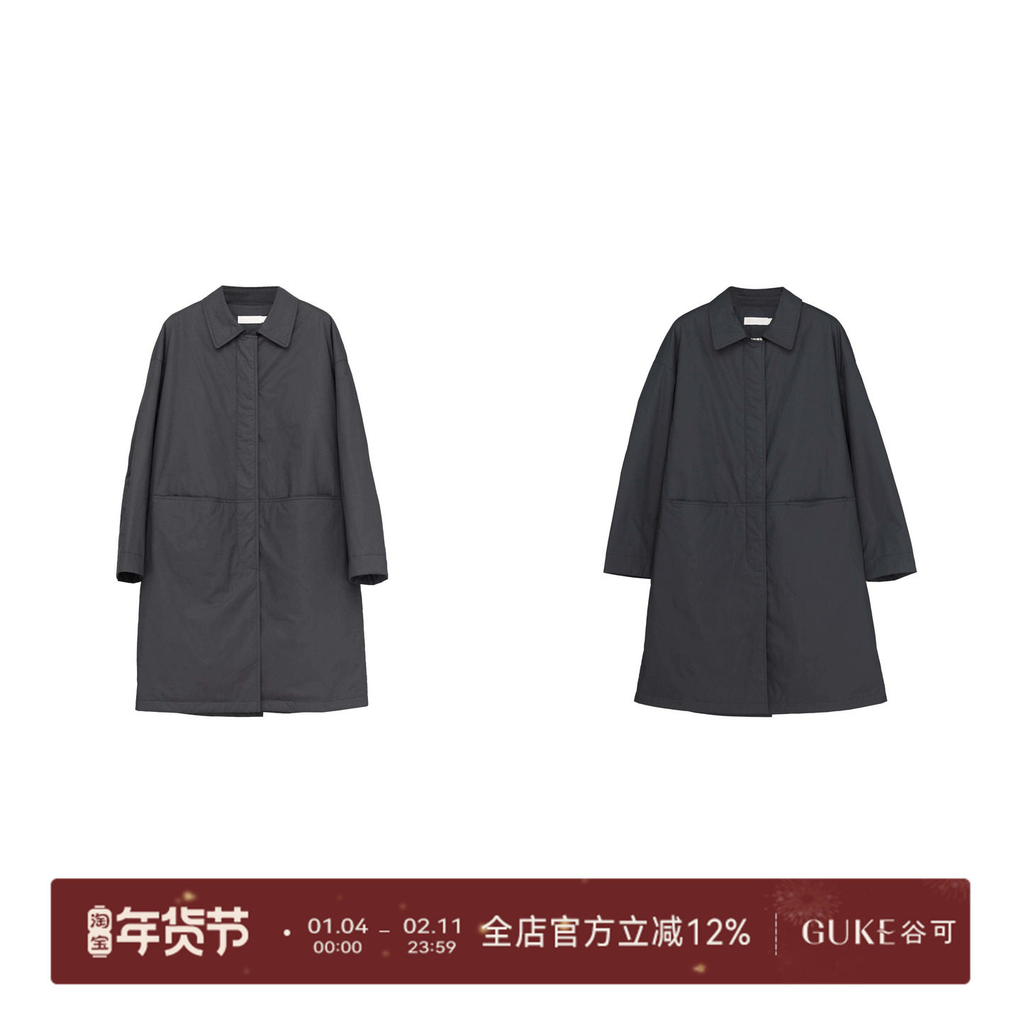 GKE/谷可M1168秋冬款时尚简约休闲宽松翻领长款棉服外套