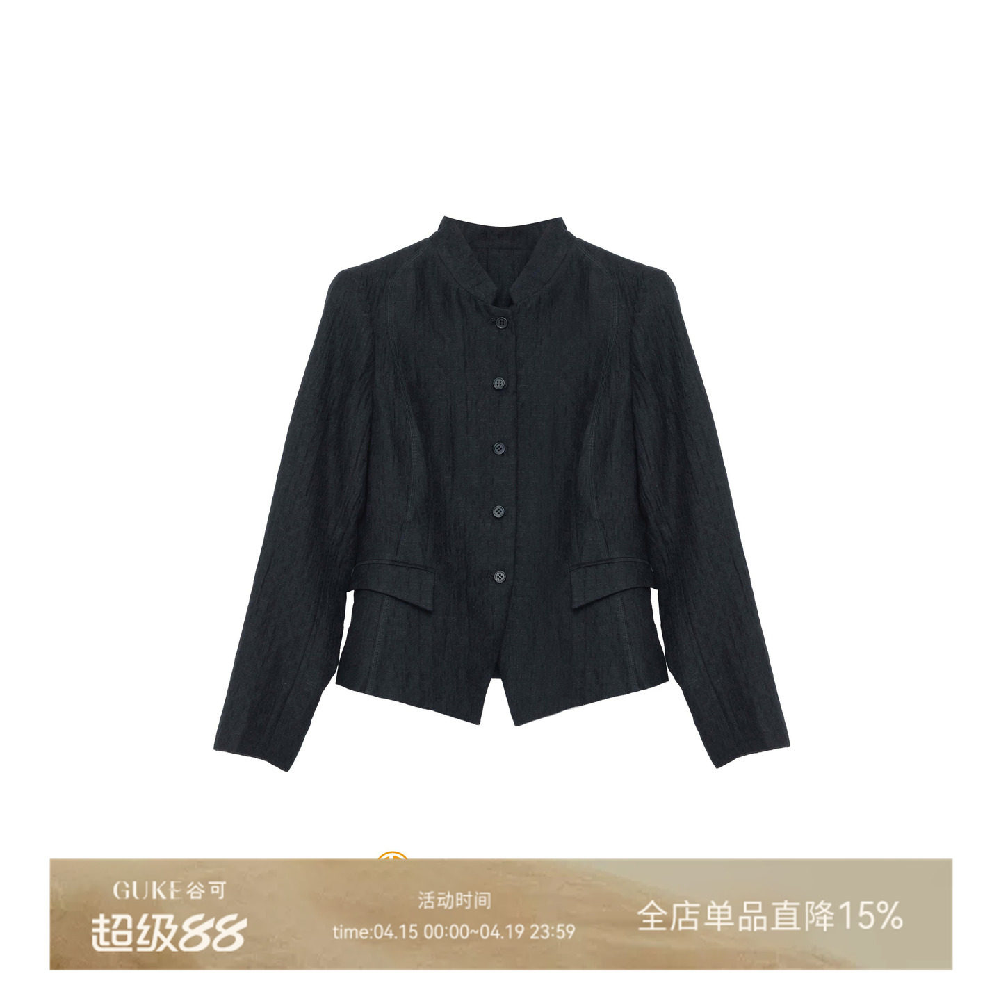 GKE/谷可S3101-1极简立领西装外女修身收腰短款黑色长袖西服上衣