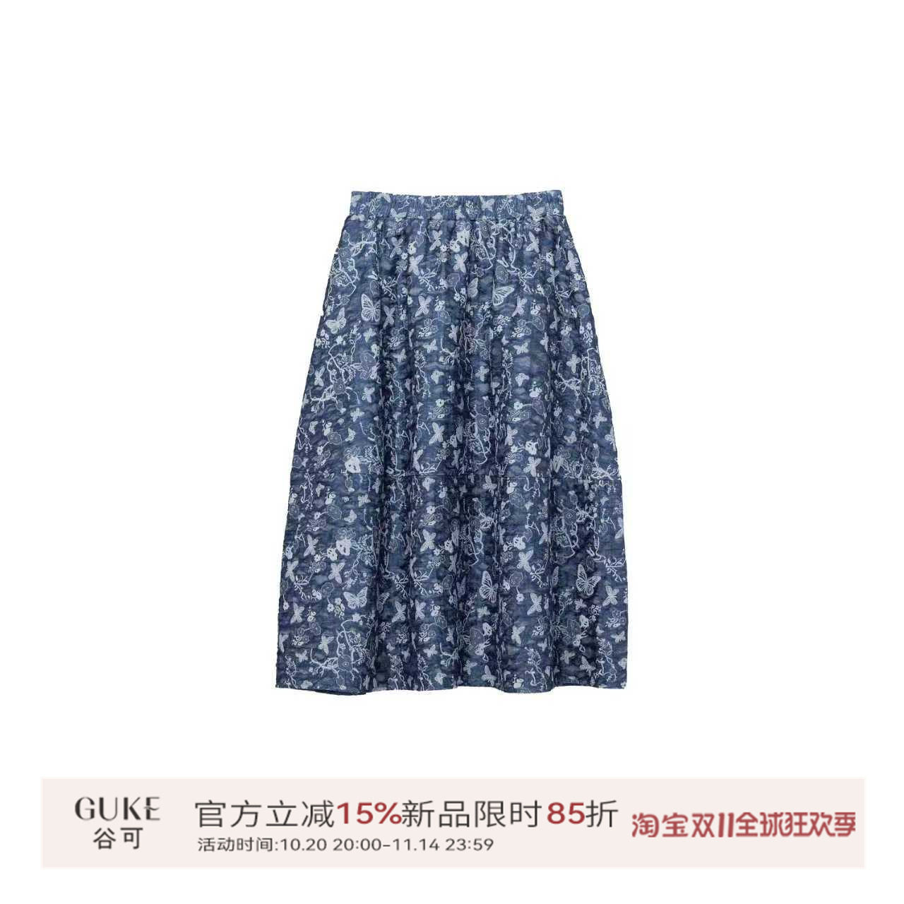 GKE/谷可印花半身裙2025春季新款