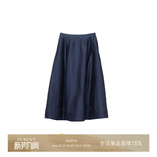 GKE 高腰A字半身裙女藏蓝色立体褶皱显瘦中长裙 谷可Q1213法式