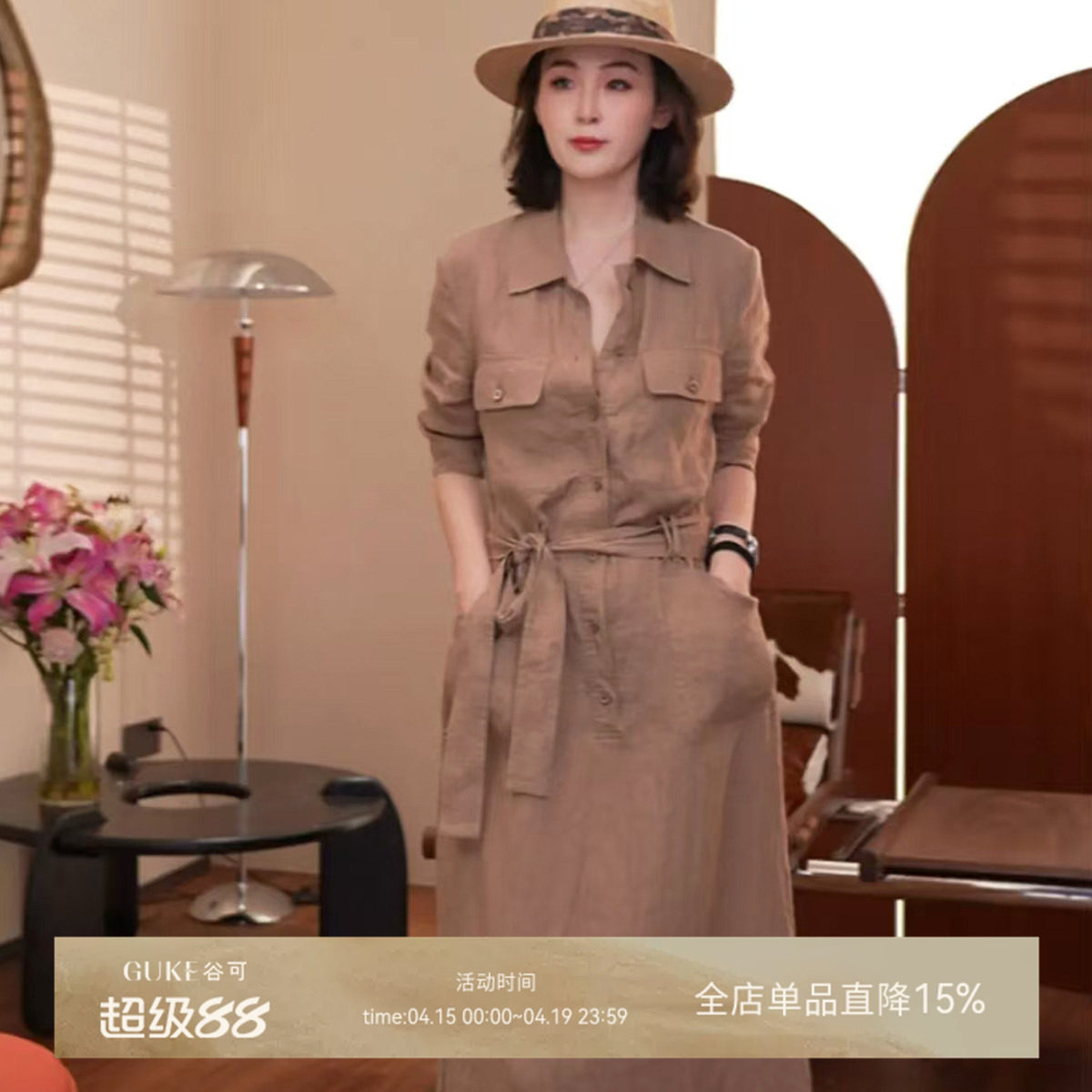 GKE/谷可LQ1317休闲亚麻连衣裙女五分袖收腰裙工装风衬衫裙显瘦