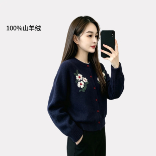 明星同款立体花朵装饰100山羊绒开衫女长袖圆领藏青色针织衫上衣